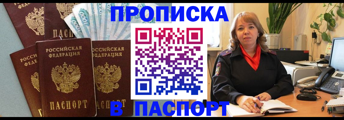 регистрация для школы в Горячем Ключе
